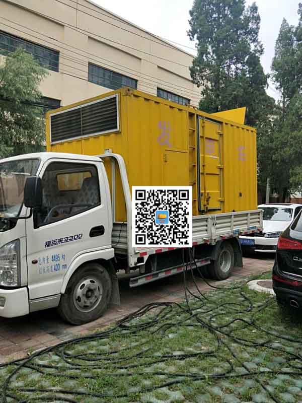 乐清发电车租赁