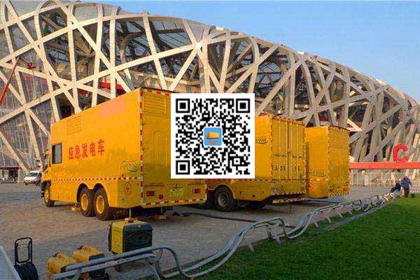 乐清发电车出租-发电机常见故障及处理方法