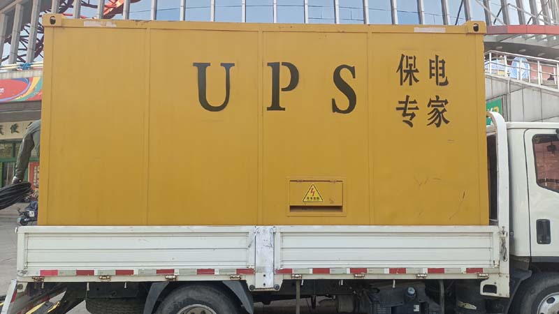 乐清怎样判断柴油发电机组和UPS电源的配合工作是否正常?